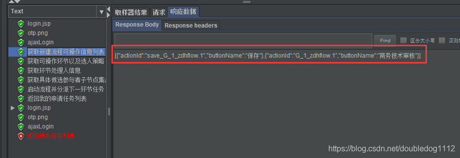 jmeter正则表达式的使用_java（jmeter正则表达式）