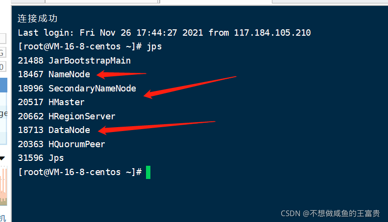 Linux下Hadoop 2.7.3 安装搭建过程_java