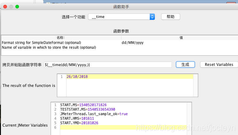 jmeter的时间戳函数使用_java（jmeter生成时间戳函数）
