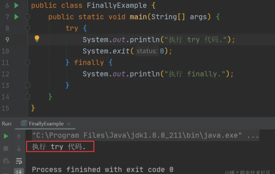 Java中final,finally,finalize 有什么区别_java