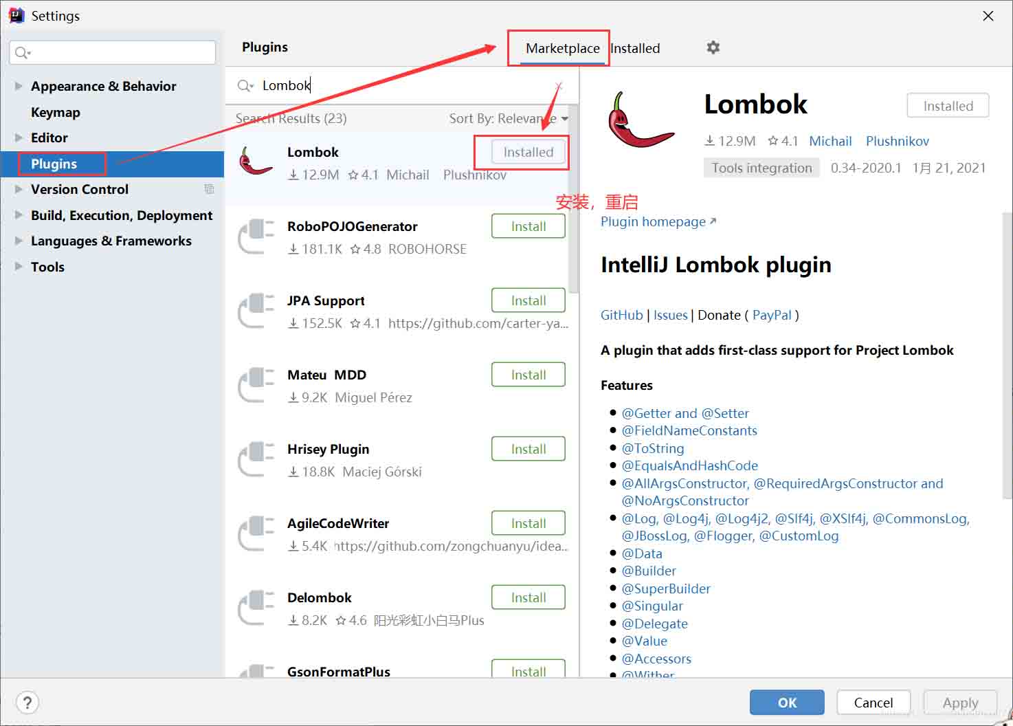 在SpringBoot中使用lombok的注意事项_java（springboot lombok）