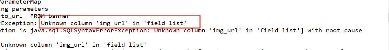 Mybatis Plus查询时sql字段名大小写报错的解决_java