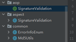 springboot aop配合反射统一签名验证实践_java