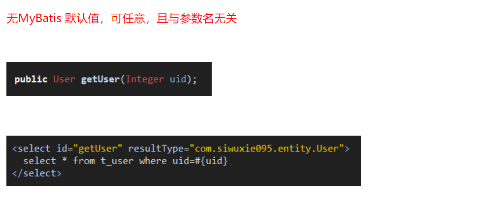 MyBatis中#{}和${}有哪些区别_java（mybatis中$和井号区别）