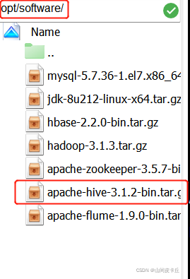 Hadoop环境配置之hive环境配置详解_java（hive使用hadoop的分布式文件系统）