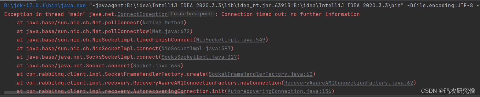 出现Exception in thread “main“ java.net.ConnectException: Connection timed out: no further等解决方法