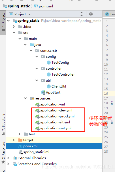 springboot如何读取配置文件到静态工具类_java（springboot 自定义配置文件读取）