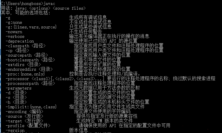 Jmeter环境搭建及安装步骤_java（jmeter安装配置教程）