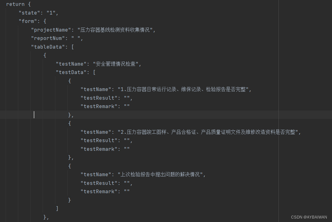 61ac00525bea4ecd8428e0de8ee6fdc2.png