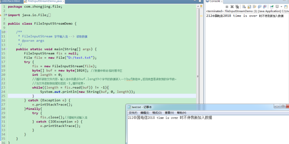 使用FileInputStream读取文件内容（fileoutputstream读取文件）